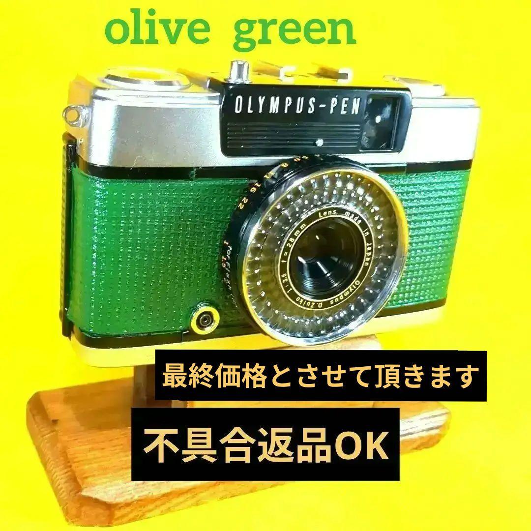 ♦整備済完動品♦オリンパスペンOLYMPUS PEN EE-3♦快調赤ベロOK