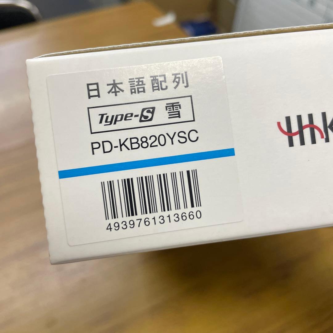 HHKB Professional Hybrid Type-S 日本語配列 雪