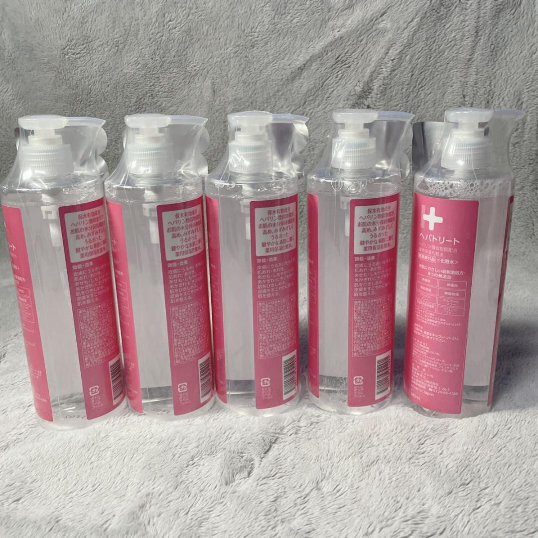 未開封品 HEPATREAT 薬用保湿化粧水 385mL ×5本 ヘパトリート