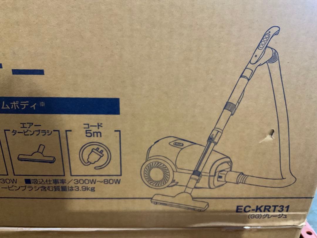 新品未使用箱不良　山善 紙パッククリーナー　EC-KRT31-GG