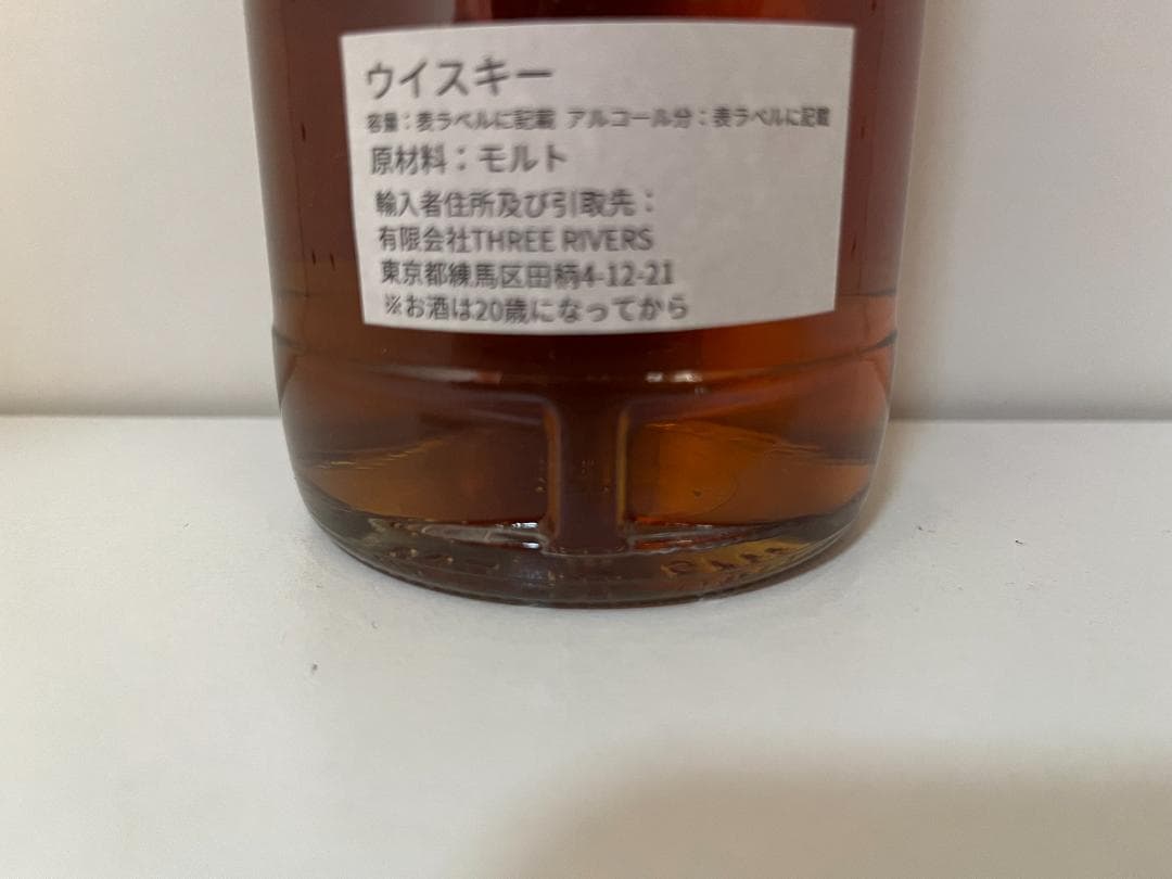 シークレットハイランド2010 12年・クライヌリッシュ・キャットウォーキングⅡ