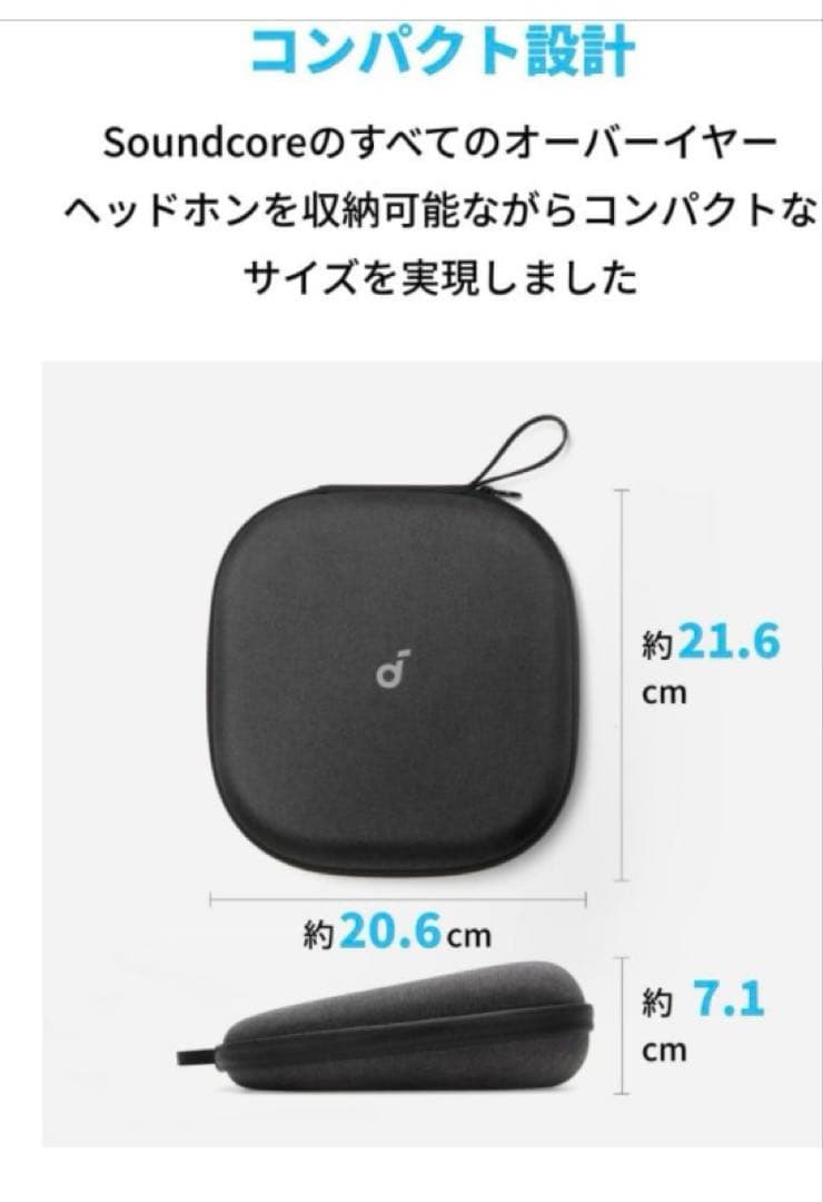 Anker Soundcore Space Q45 ワイヤレス＋公式ケース