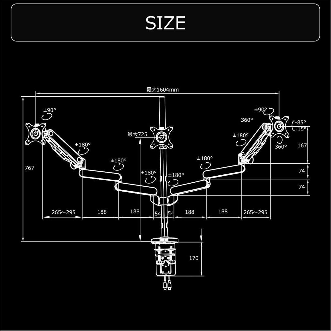 Bauhutte ロングトリプルモニターアーム ホワイト BMA-3GS-WH