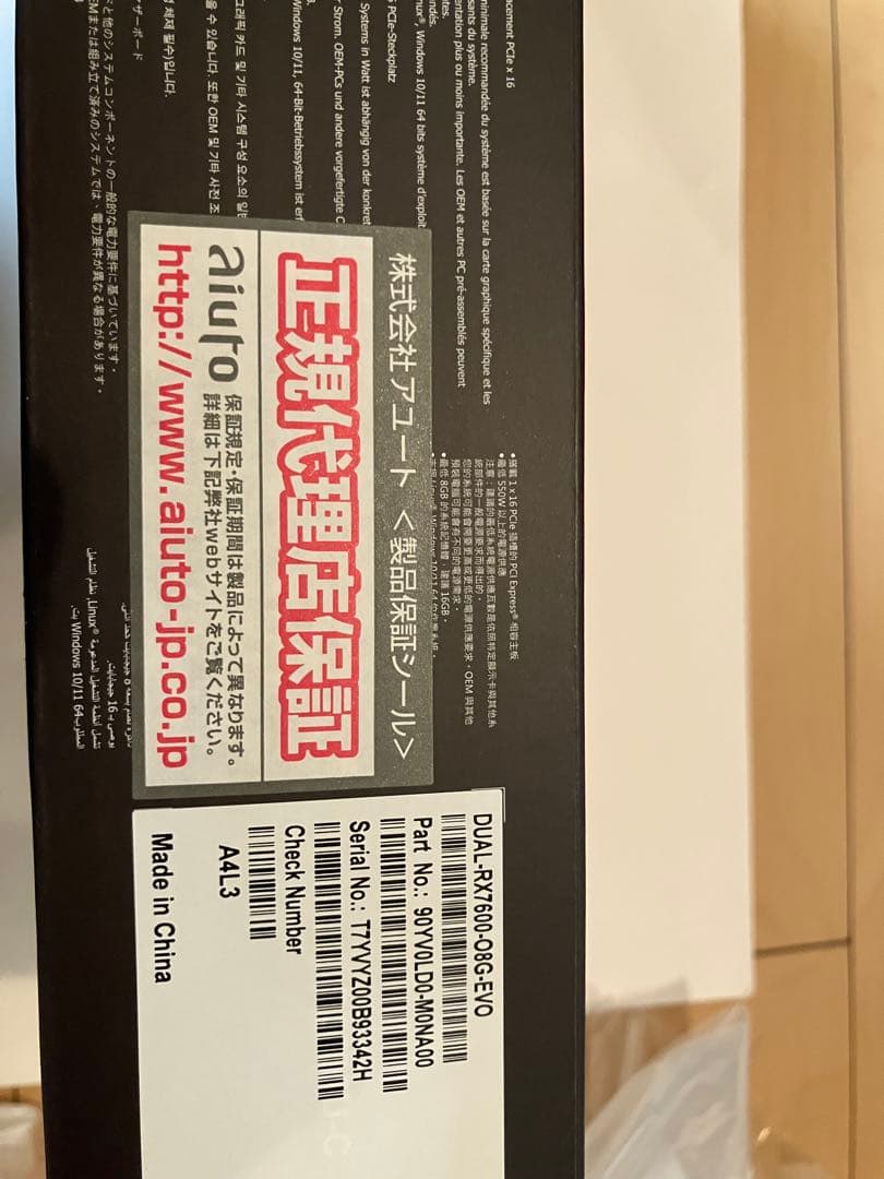 グラフィックボード・グラボ・ビデオカード ASUS Dual Radeon RX 7600 EVO