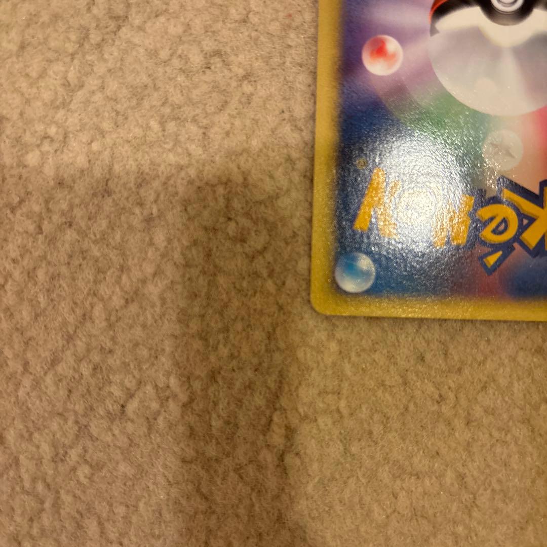 ワタルのカイリュー ポケモンカード★VS 100/141