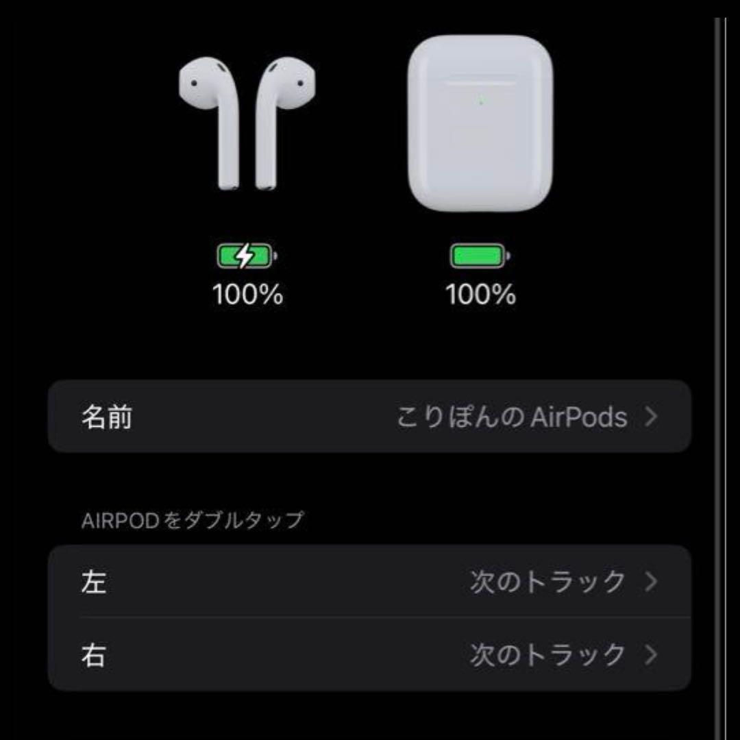 【純正】Apple  AirPods 第2世代 ワイヤレス 両耳 動作良好