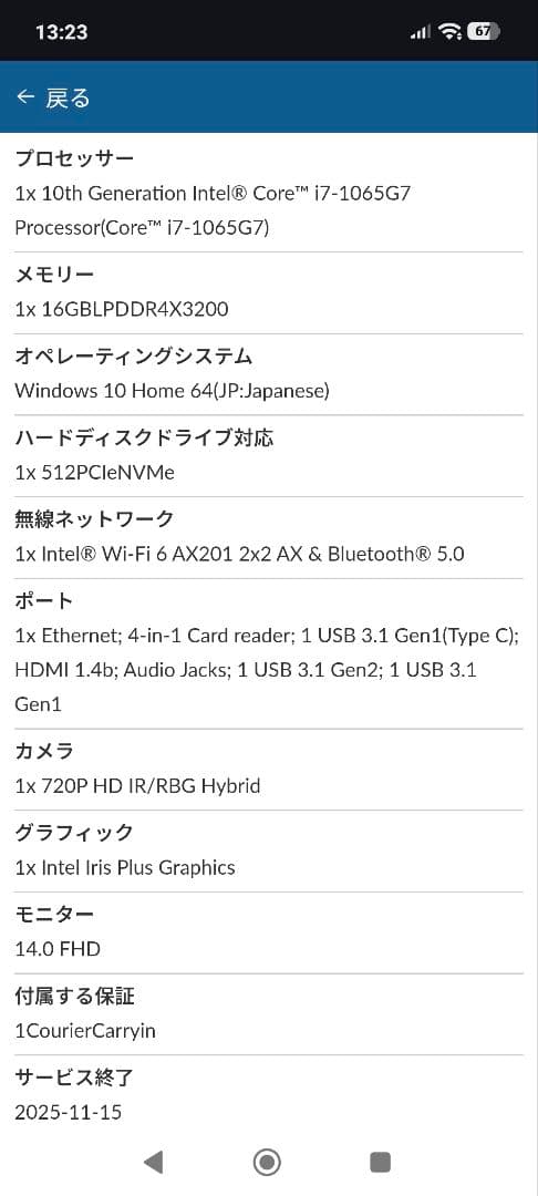 Lenovo YOGA S740-14IIL ノートブック 81RS