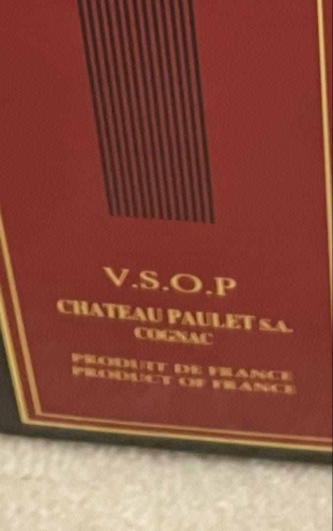 PAULET V.S.O.P コニャック