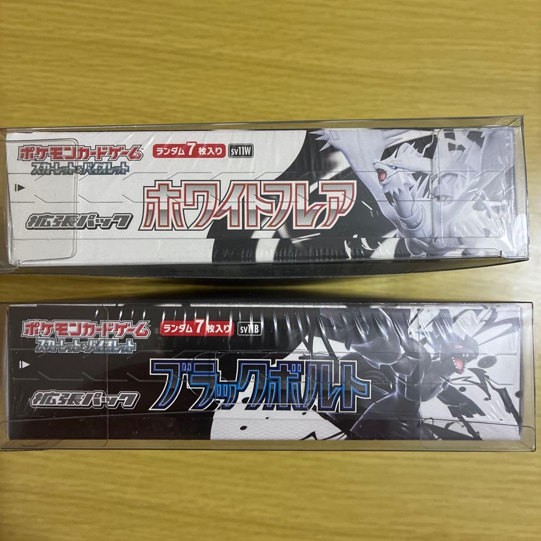 ブラックボルト、ホワイトフレア未開封BOXシュリンクローダー付き