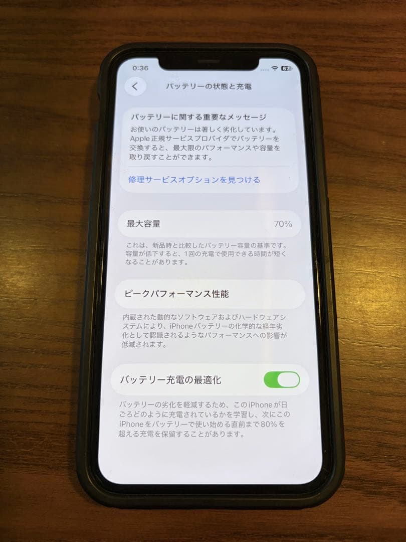 iPhone11pro アイフォン11プロ　スペースグレイ