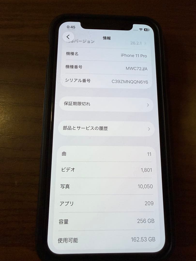 iPhone11pro アイフォン11プロ　スペースグレイ