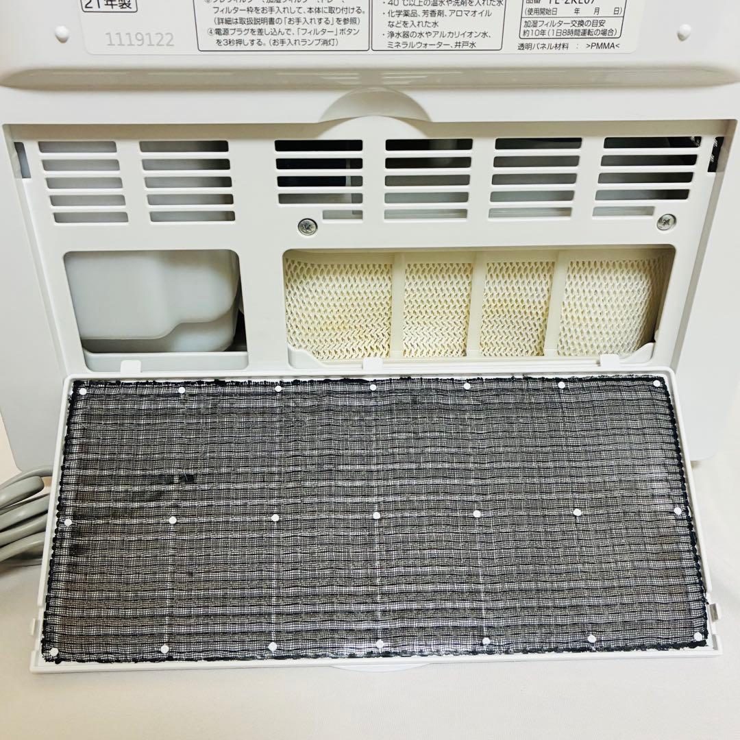 【動作確認済み】パナソニック 気化式加湿器 FE-KXU07 21年製