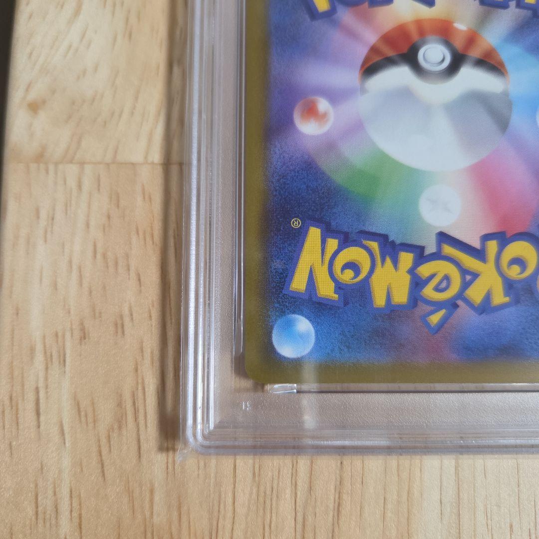 ポケモンカード　マックピカチュウ　プロモ　PSA10