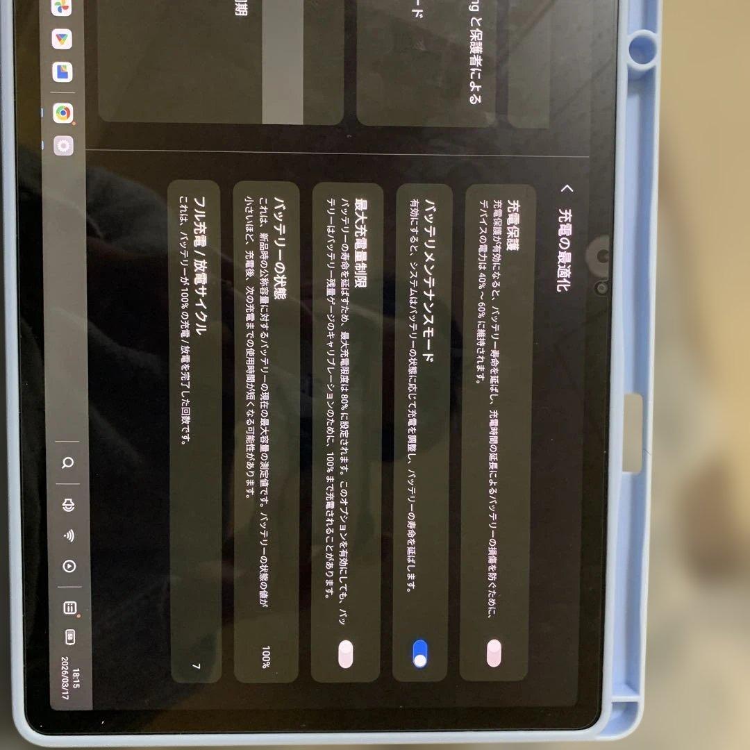 Androidタブレット本体 Lenovo xiaoxin 12.7