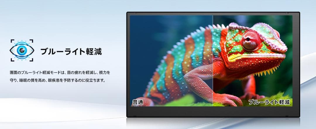 14インチ ノートパソコン用モニター FHD1080P デュアルディスプレイ