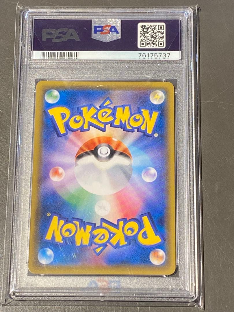【PSA10】サーナイト＆ニンフィアGX SR SM9a 061/055