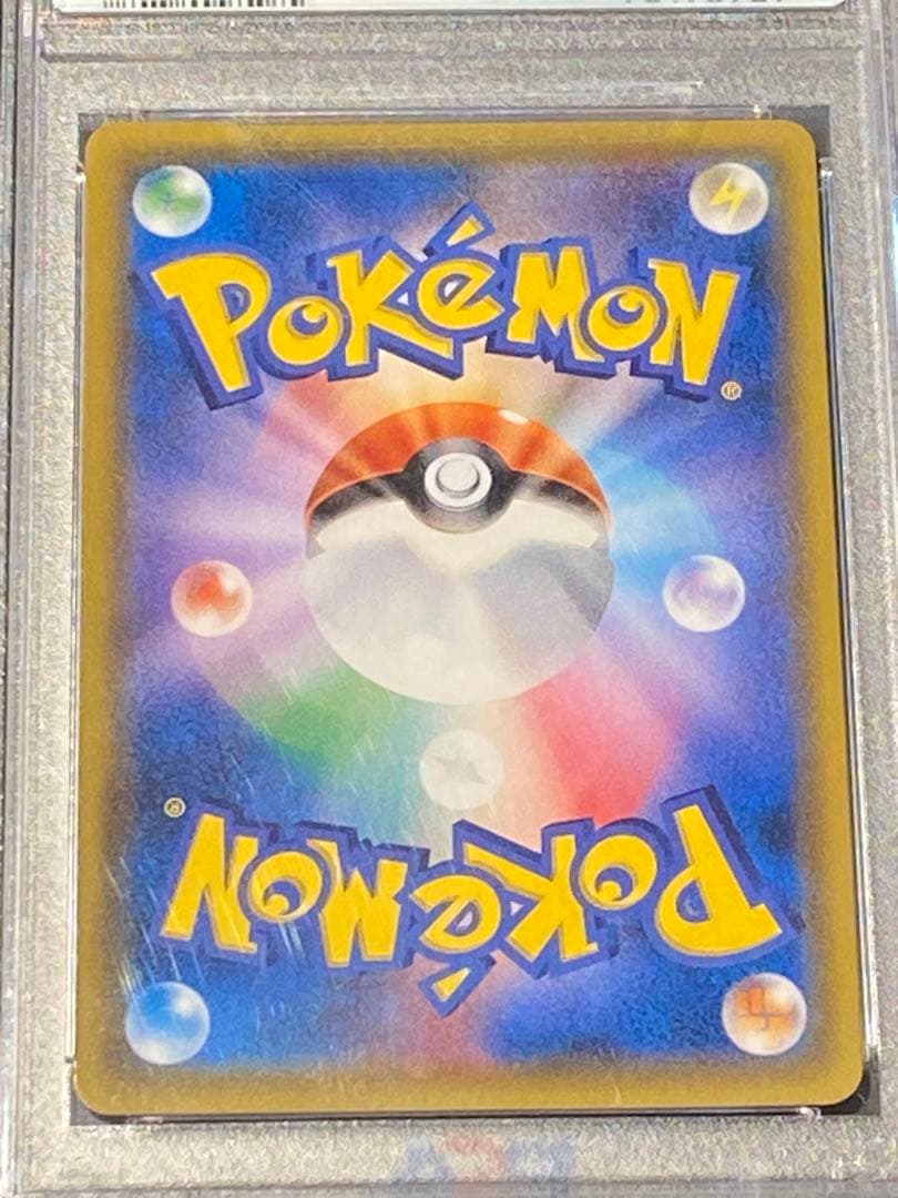 【PSA10】サーナイト＆ニンフィアGX SR SM9a 061/055