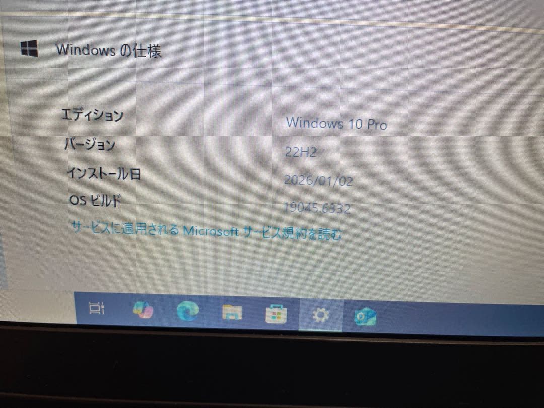 キ*キ様 TOSHIBA dynabook R734/K 16GB増設 SSD