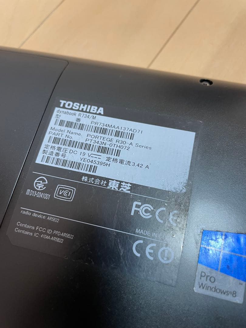 キ*キ様 TOSHIBA dynabook R734/K 16GB増設 SSD