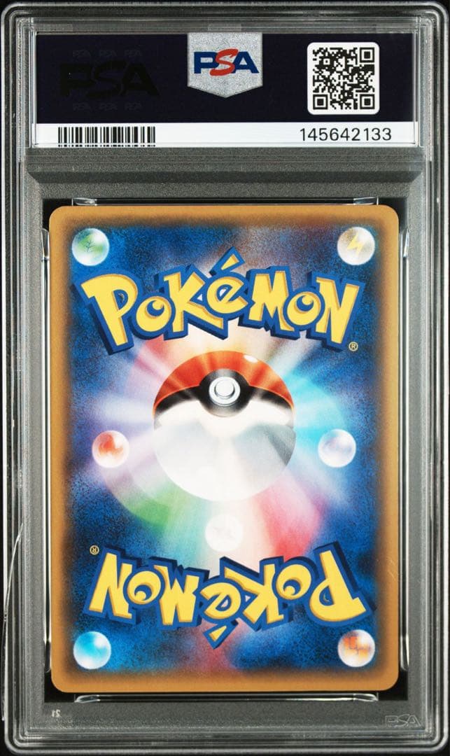 ニャスパー CP3 PSA9