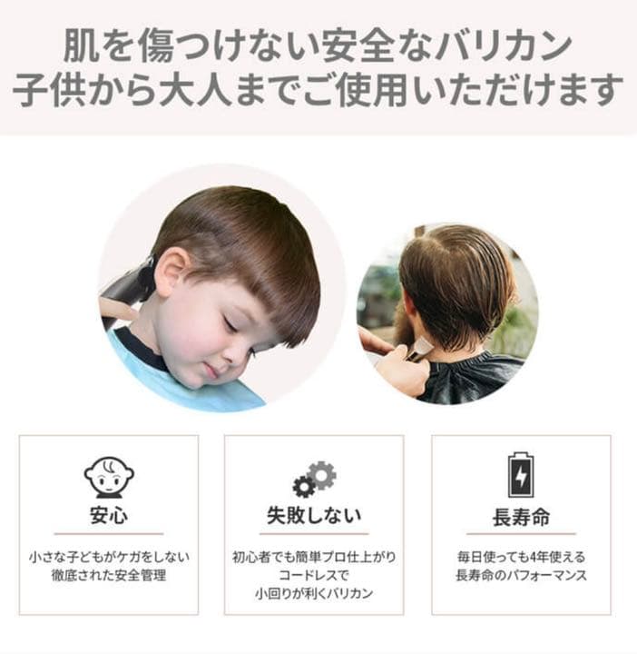 Areti コンパクトバリカン