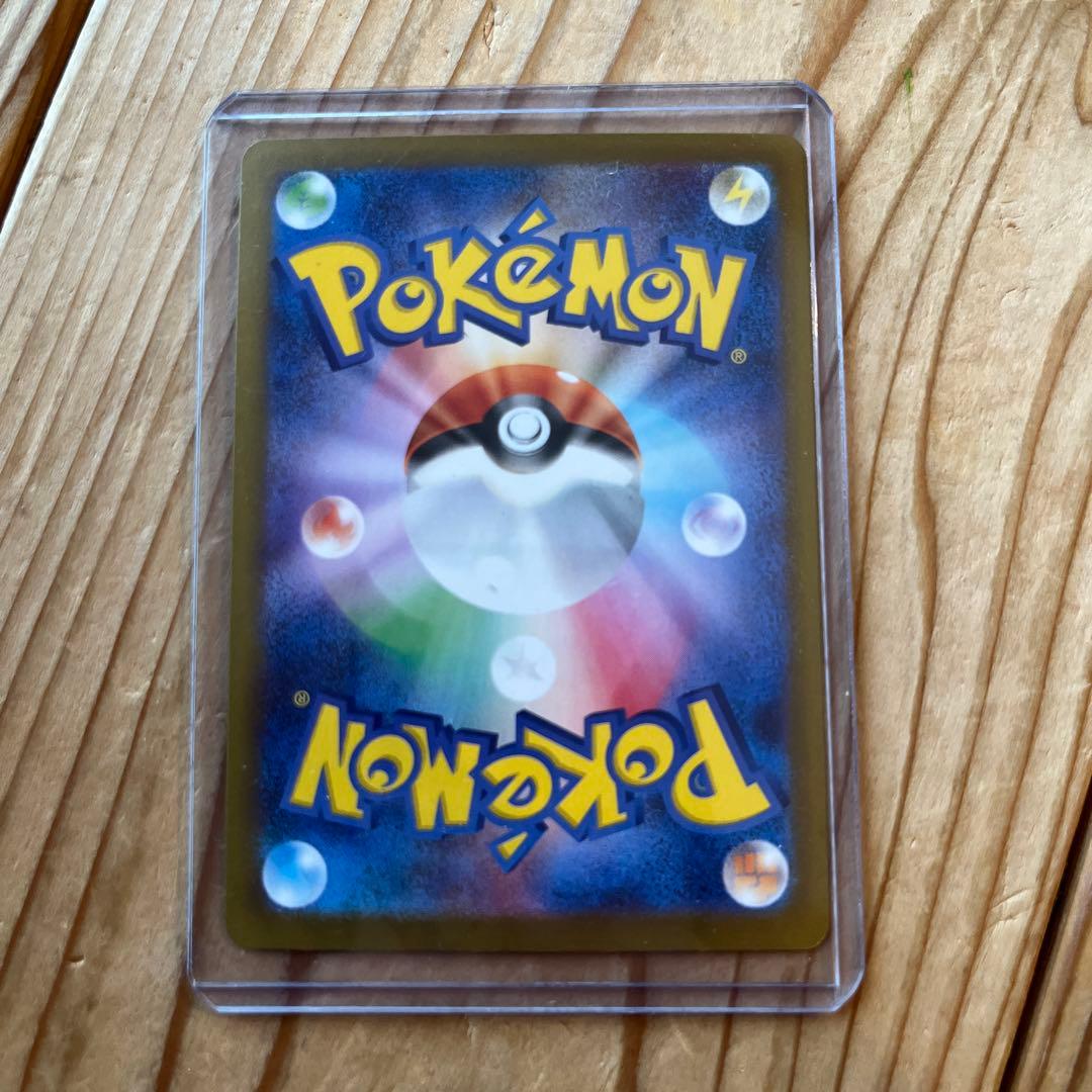 ポケモンカード メイのはげましSAR