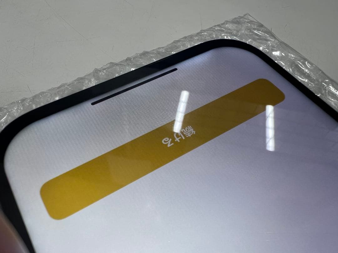 M*0様 ジャンク iPhone 15 128GB SIMフリー