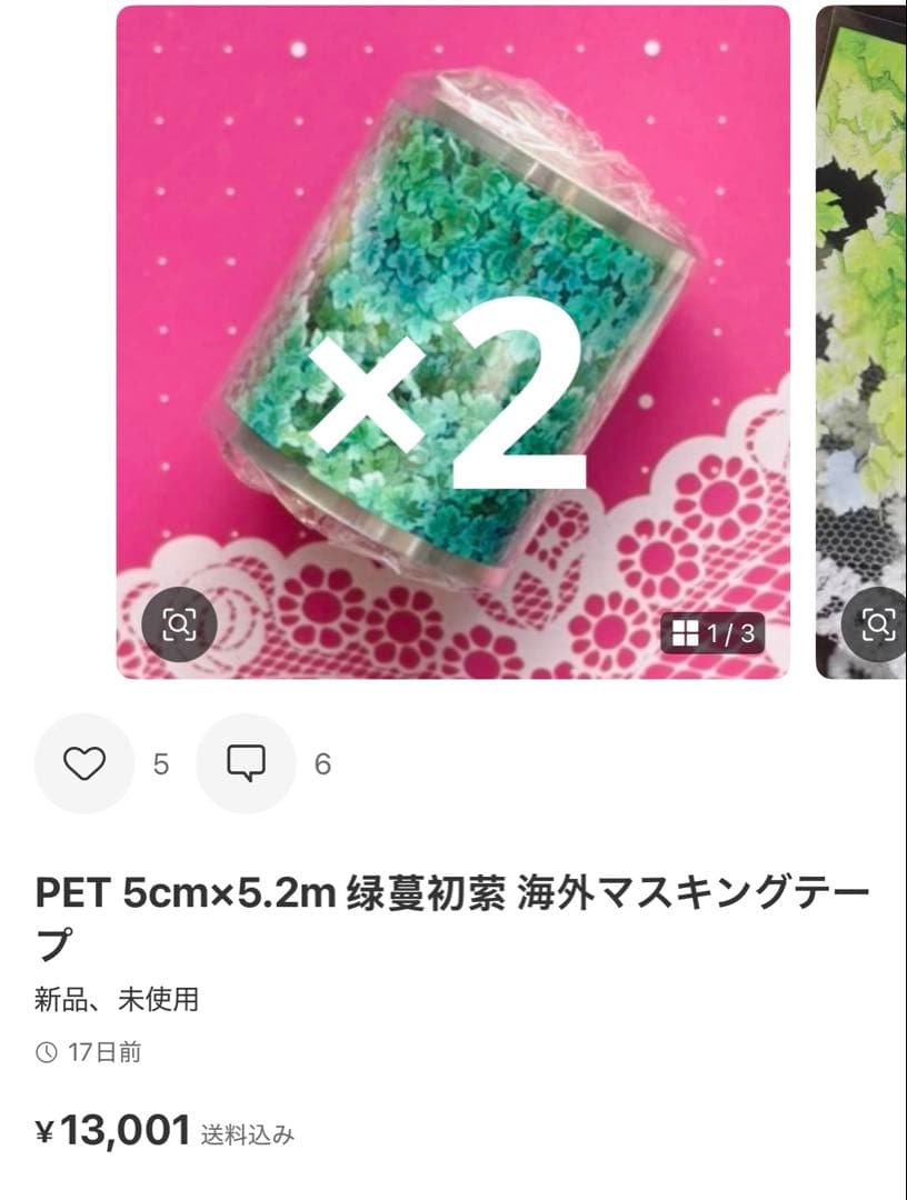 ようこ