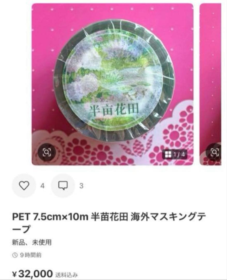 ようこ
