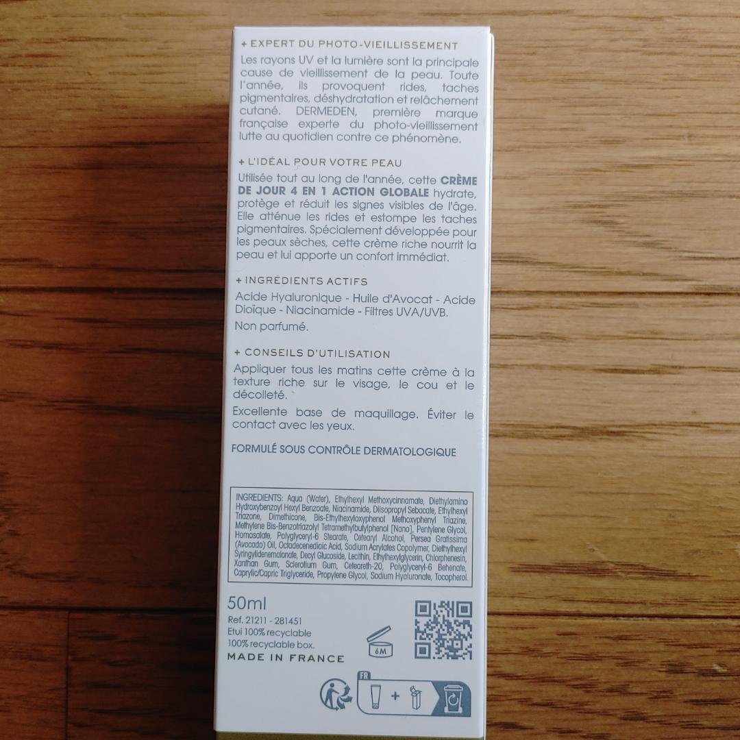 ダームエデンPROTOCOLE 4 IN 1 DAY CREAM■日焼け止め下地