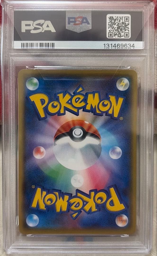 【PSA10】ピカチュウ25th ANNIVERSARY