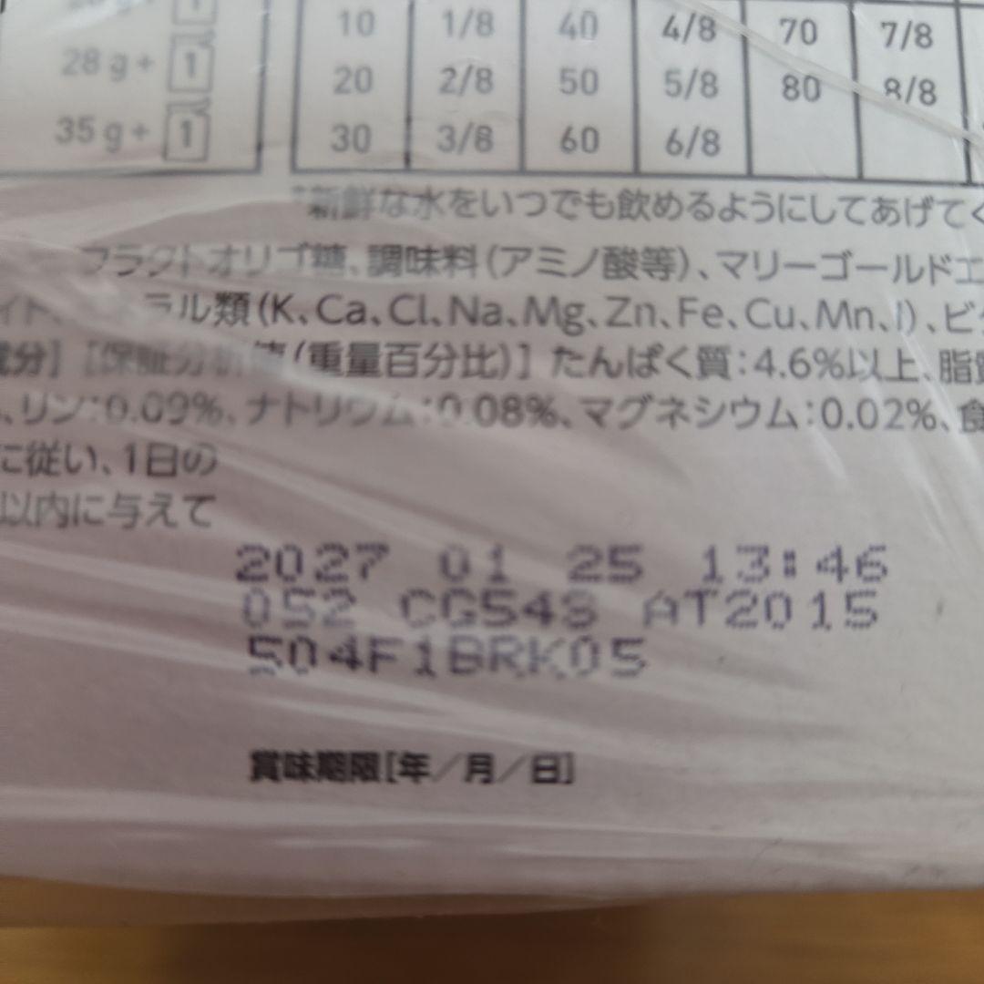  CANIN 腎臓サポート フィッシュテイスト 85g×12パック
