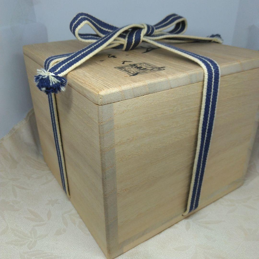 吉村楽入造 紅葉の画 茶碗 共箱 茶道具