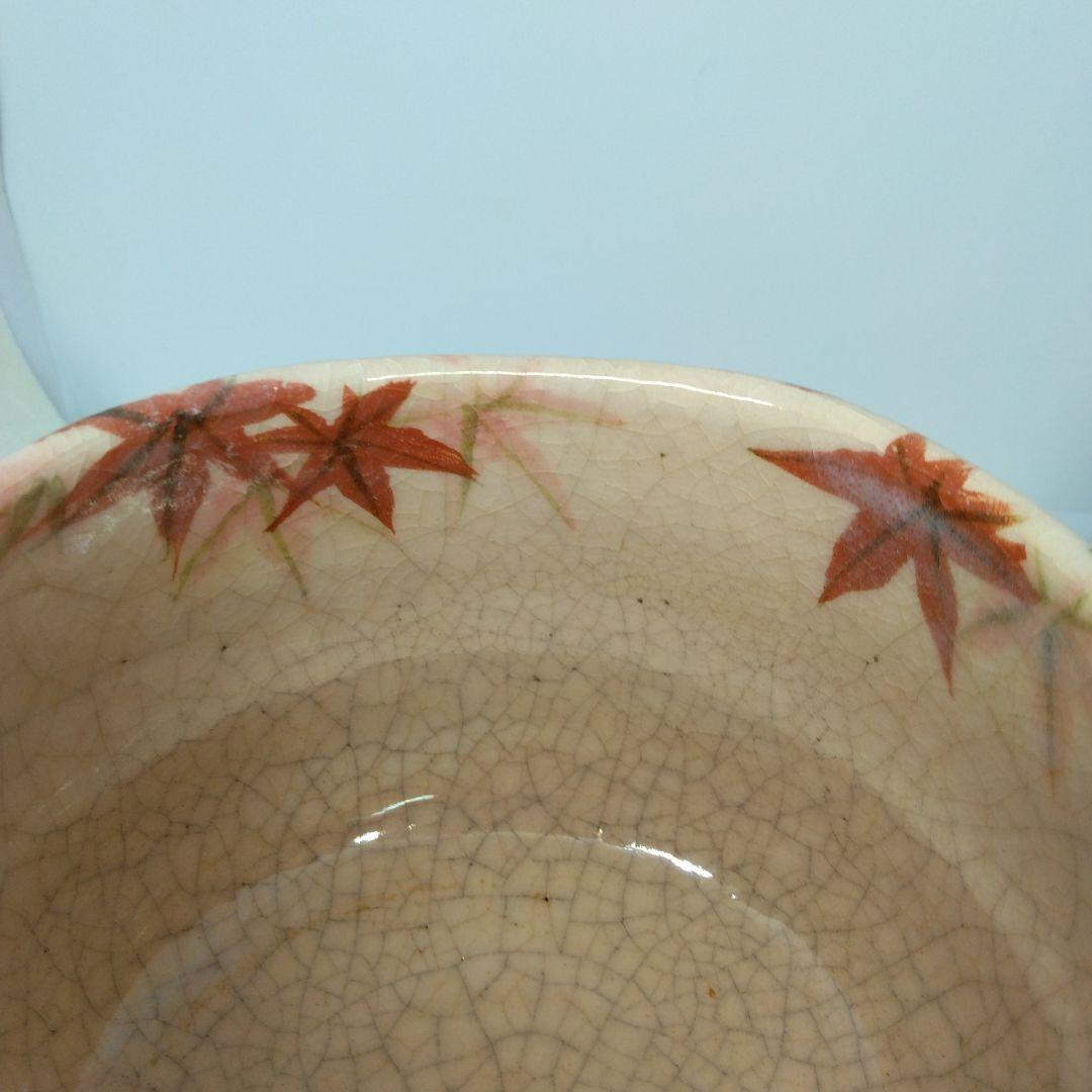 吉村楽入造 紅葉の画 茶碗 共箱 茶道具