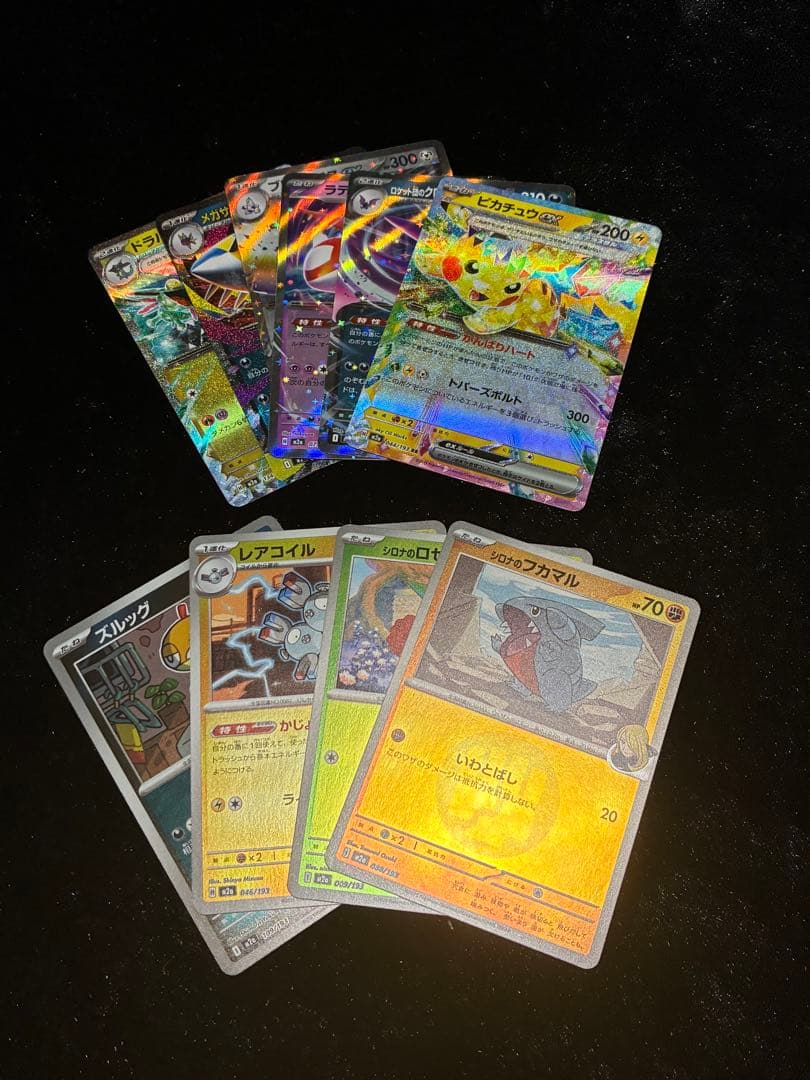 ポケモンカード メガリザードンex ma他まとめ売