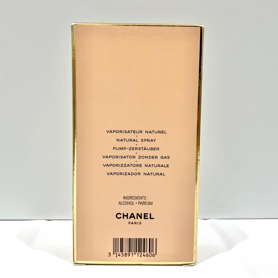 シャネル CHANEL アリュール ALLURE 100ml 香水 未使用