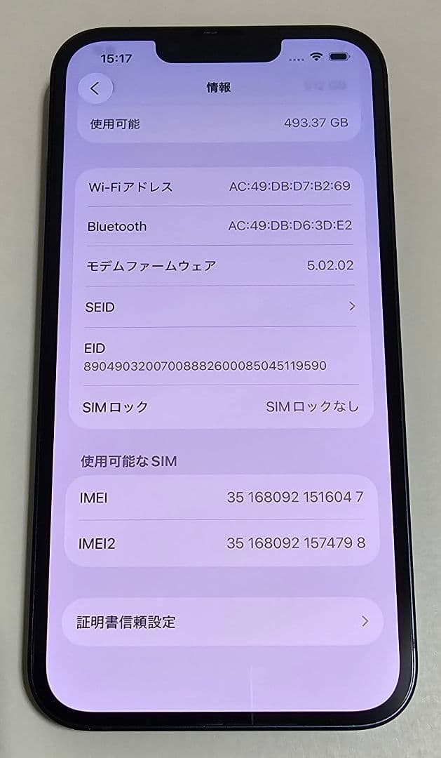 ★新品バッテリー100%★iPhone13 512GB SIMフリー ★6047