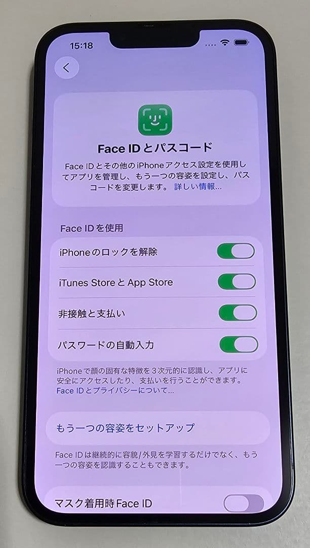 ★新品バッテリー100%★iPhone13 512GB SIMフリー ★6047