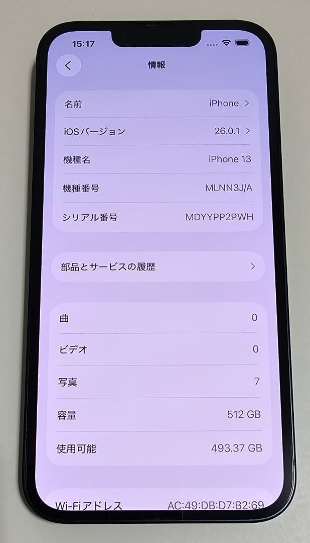 ★新品バッテリー100%★iPhone13 512GB SIMフリー ★6047