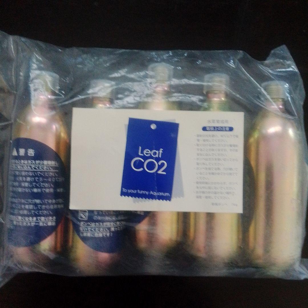 CO2供給システム＆ボンベセット