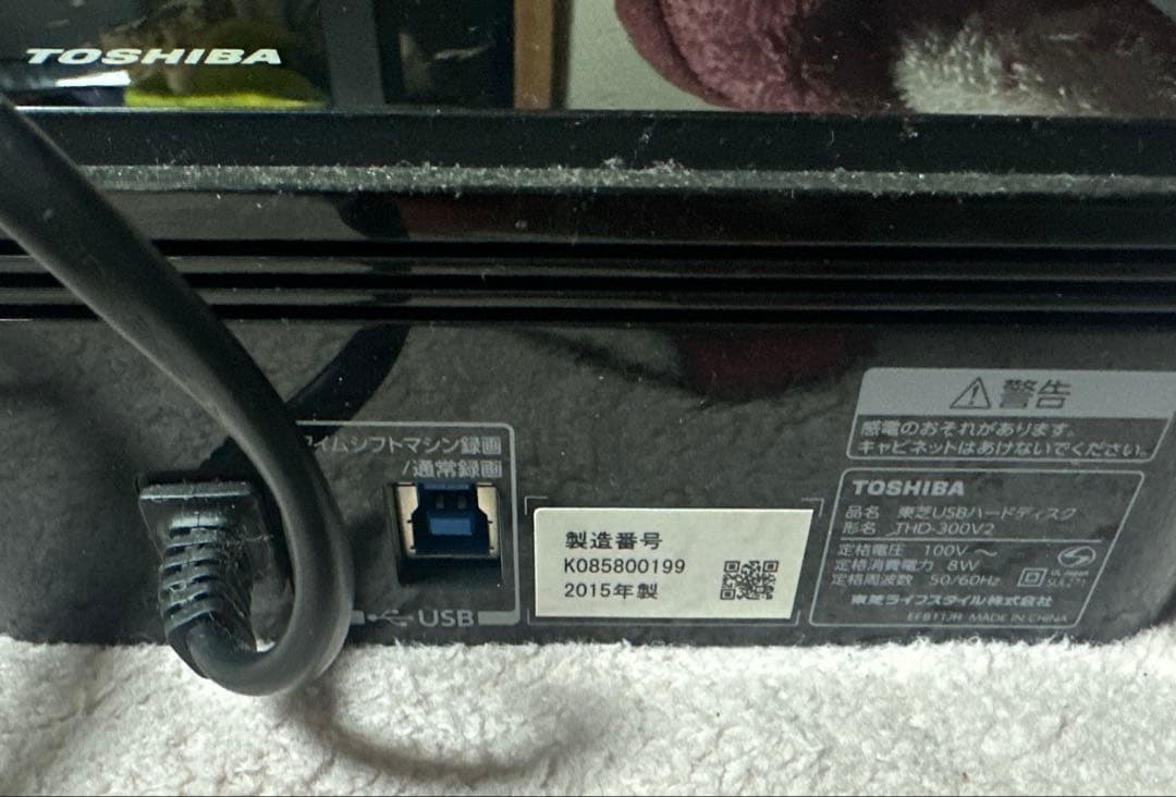 Miki】東芝 純正 USBハードディ スク THD-300v2