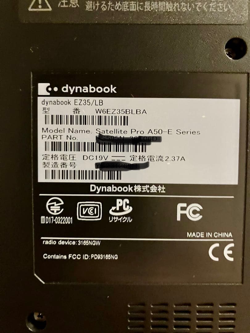 S*T様 送料込 15.6型 Dynabook EZ35/LB（W6EZ35BL