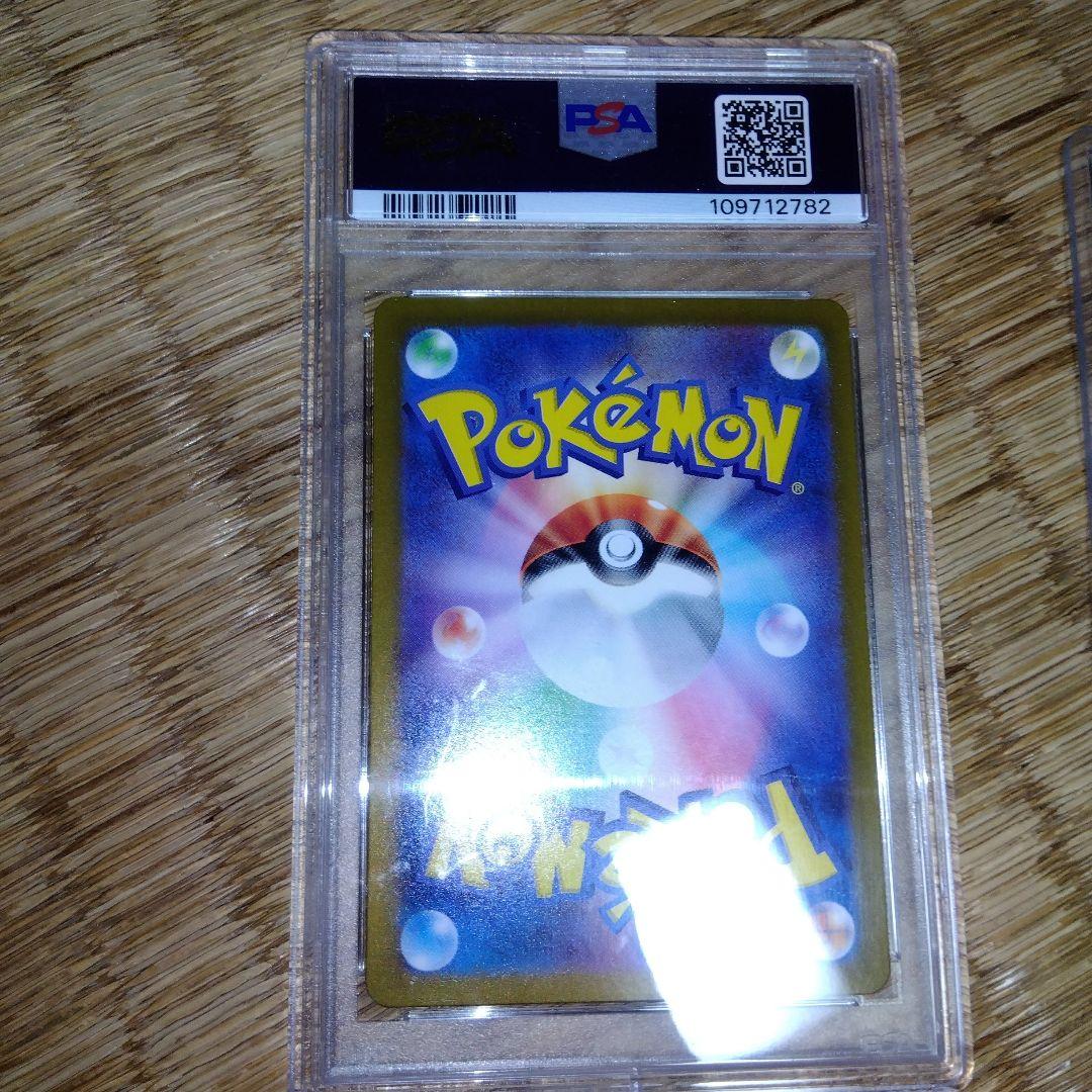 ナンジャモのタイカイデンPSa10とおまけ