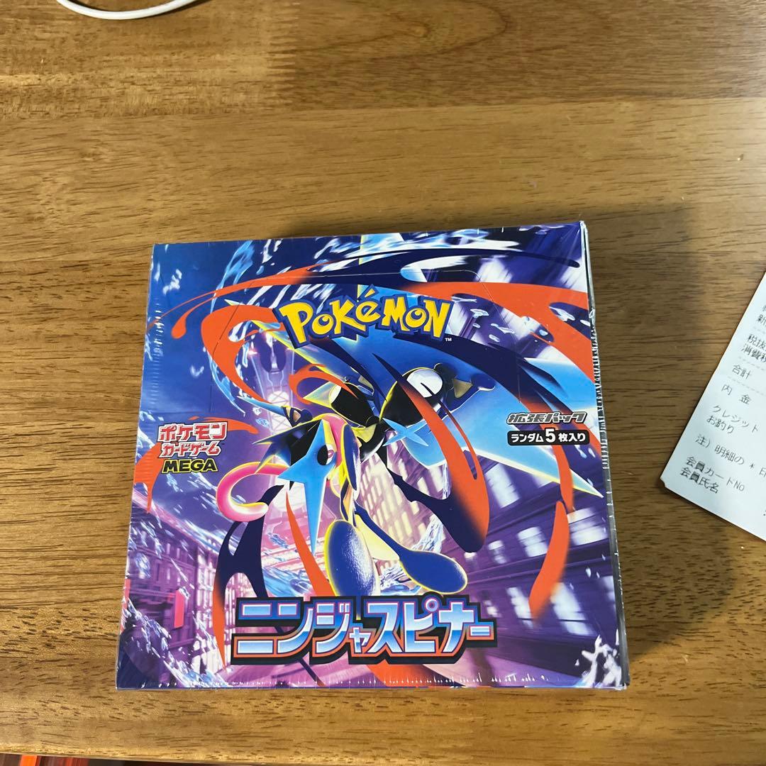 新品未開封シュリンク付き　ポケモンカードゲーム ニンジャスピナー 1BOX