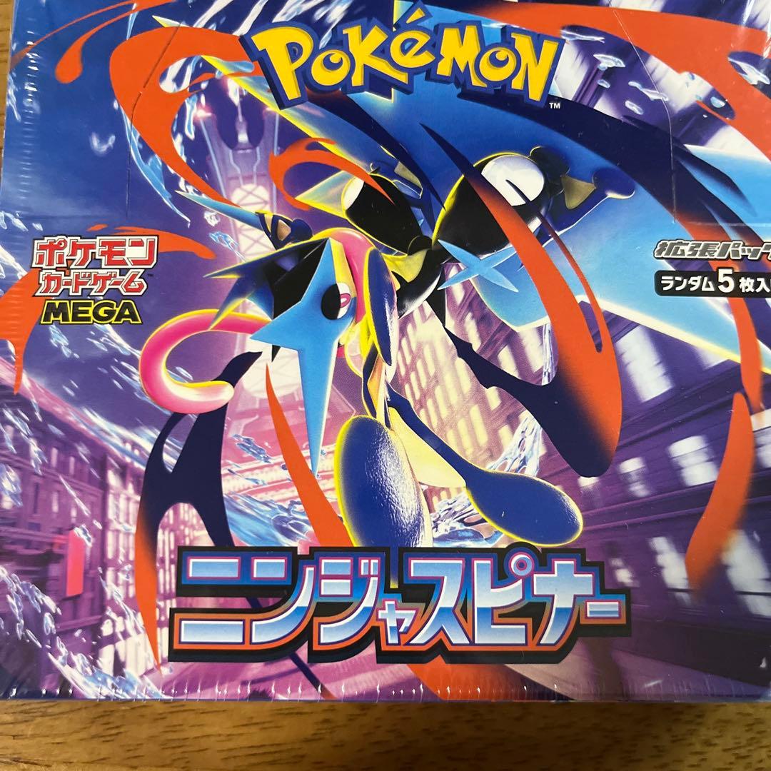 新品未開封シュリンク付き　ポケモンカードゲーム ニンジャスピナー 1BOX