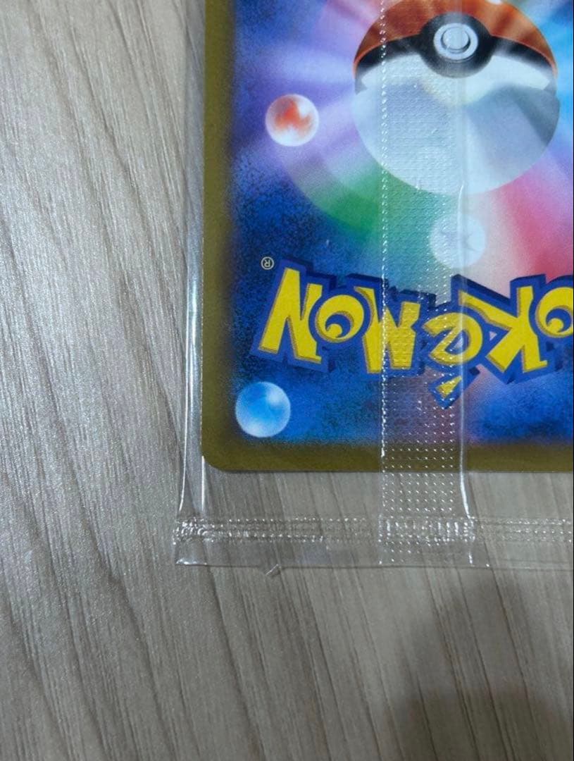 ゴールデンボックス　ゴールデンピカチュウ未開封　プロモパック無し