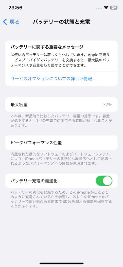 Apple iPhone11Pro シルバー 64GB 本体