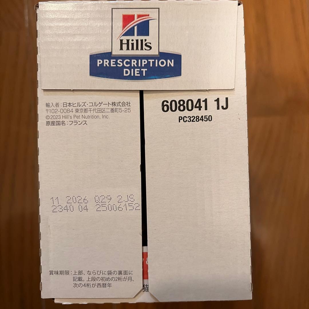 ヒルズ 猫用 腎臓ケア k/d やわらかサーモン 85ｇ×12個セット×4箱