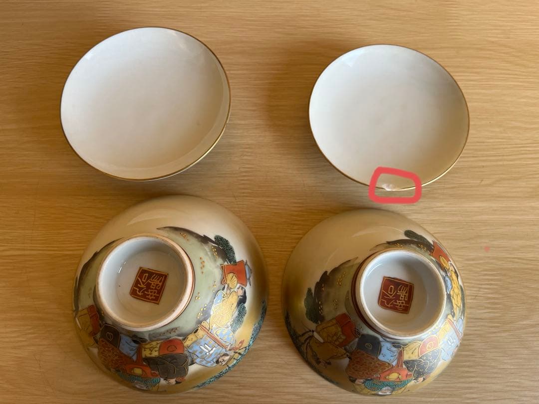 九谷焼 岳陽 本金色絵 夫婦茶碗　蓋付き 細字