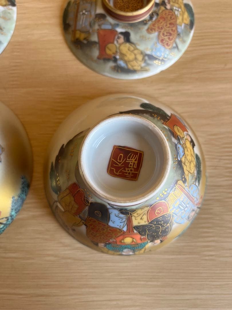 九谷焼 岳陽 本金色絵 夫婦茶碗　蓋付き 細字